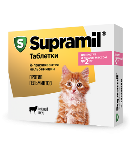 Супрамил/Supramil для котят и кошек против гельминтов до 2кг Супрамил/Supramil для котят и кошек против гельминтов до 2кг