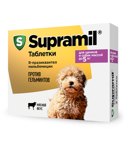 Супрамил/Supramil для щенков и собак против гельминтов до 5кг Супрамил/Supramil для щенков и собак против гельминтов до 5кг