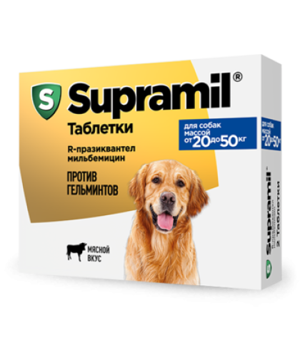 Супрамил/Supramil для собак против гельминтов от 20кг до 50кг Супрамил/Supramil для собак против гельминтов от 20кг до 50кг