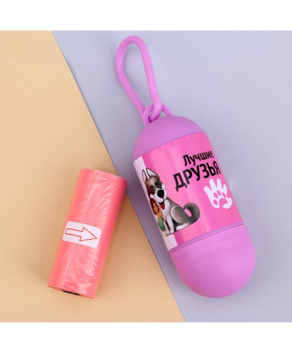 Контейнер с пакетами для уборки Лучшие друзья рулон 15шт Пижон Контейнер с пакетами для уборки Лучшие друзья рулон 15шт Пижон