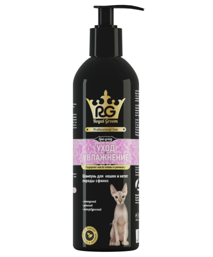 Шампунь Роял Грум Crystal Line для кошек и котят породы Сфинкс 200мл*15 Шампунь Роял Грум Crystal Line для кошек и котят породы Сфинкс 200мл*15