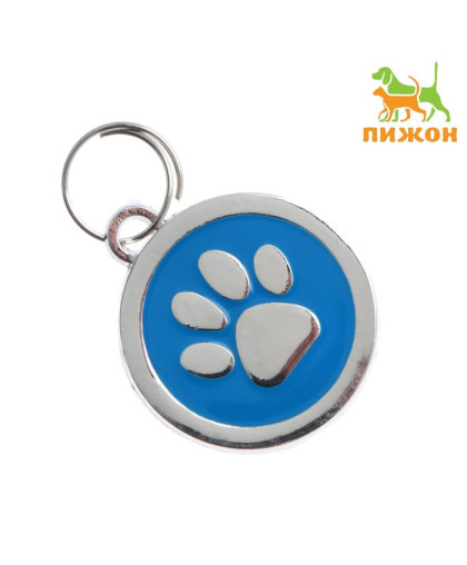 Адресник Лапа под гравировку 2,5см голубой Пижон Адресник Лапа под гравировку 2,5см голубой Пижон