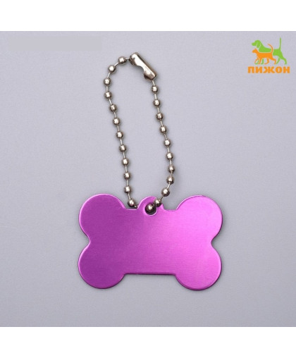 Адресник Косточка под гравировку 3,8см*2,5см Пижон Адресник Косточка под гравировку 3,8см*2,5см Пижон