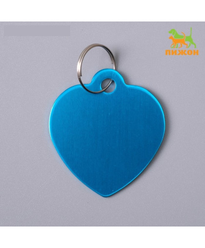 Адресник Сердечко под гравировку 3см*3см Пижон Адресник Сердечко под гравировку 3см*3см Пижон