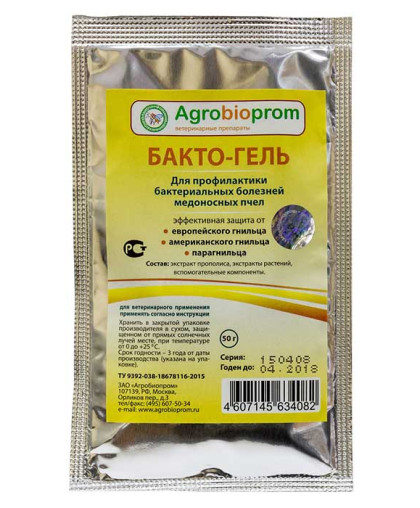 Бакто-гель 50гр (профилактика бактереальных болезней медоносных пчел) Бакто-гель 50гр (профилактика бактереальных болезней медоносных пчел)