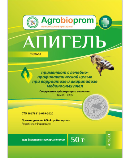 Апигель 50гр (лечение и профил. варроатоза и акарапидоза пчел) Апигель 50гр (лечение и профил. варроатоза и акарапидоза пчел)