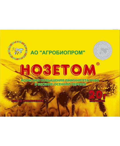 Нозетом 20гр (корм для профилактики и лечения нозематоза пчел в весенне-осенний период) Нозетом 20гр (корм для профилактики и лечения нозематоза пчел в весенне-осенний период)
