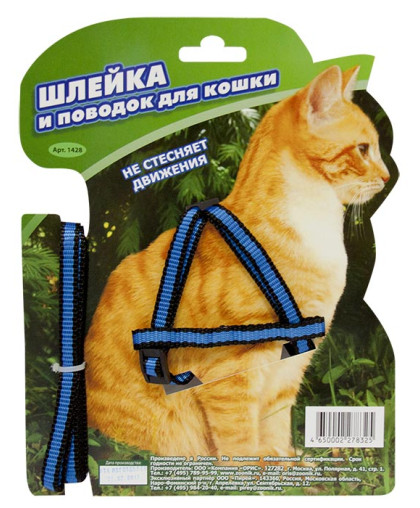 Комплект для кошек шлейка + поводок 1,5м*10мм капрон Зооник Комплект для кошек шлейка + поводок 1,5м*10мм капрон Зооник