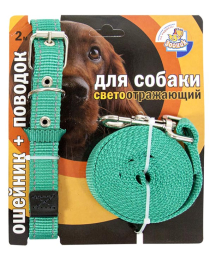 Комплект для собак ошейник 37-51см*25мм + поводок 3м зеленый светоотражающий капрон Зооник Комплект для собак ошейник 37-51см*25мм + поводок 3м зеленый светоотражающий капрон Зооник