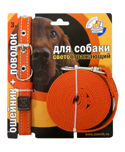 Комплект для собак ошейник 37-51см*25мм + поводок 3м оранжевый светоотражающий капрон Зооник Комплект для собак ошейник 37-51см*25мм + поводок 3м оранжевый светоотражающий капрон Зооник