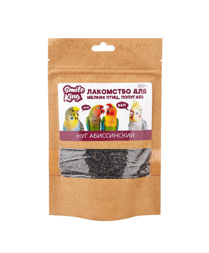  Смайл Кинг/Smile King лакомство для попугаев и мелких птиц Нуг абиссинский  100гр