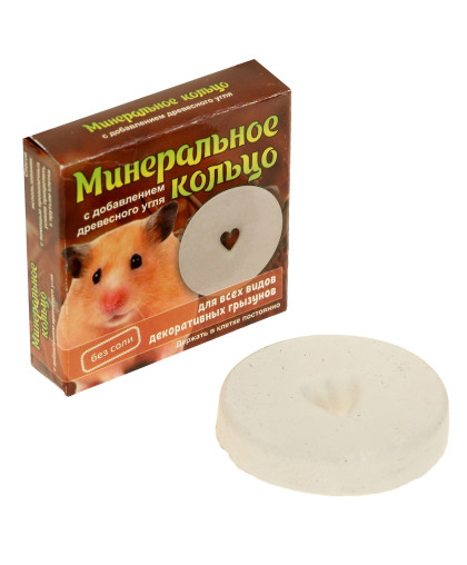 Мышильд Минеральное кольцо для грызунов с углем 20гр 840672 Мышильд Минеральное кольцо для грызунов с углем 20гр 840672