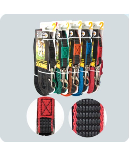  Поводок капроновый с двойной латексной нитью  2м*20мм оранжевый Зооник