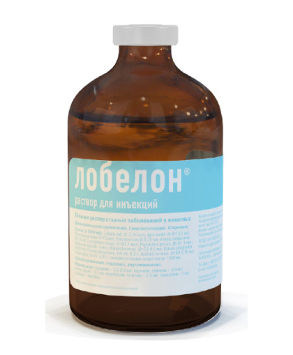  Лобелон  100 мл