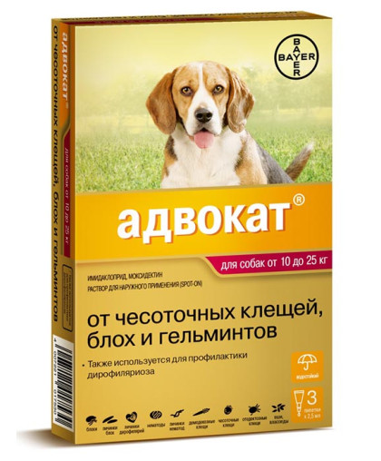 Адвокат для собак 10-25кг,1 пипетка ( в уп. 3 пип) от демод,саркопт.клещей, блох, вшей, нематод, дироф Адвокат для собак 10-25кг,1 пипетка ( в уп. 3 пип) от демод,саркопт.клещей, блох, вшей, нематод, дироф
