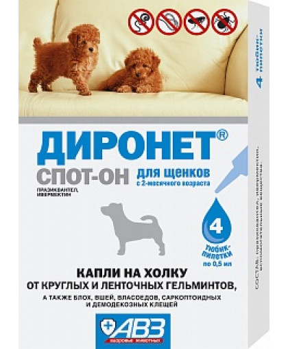 Диронет спот-он для щенков 4 дозы*10 Диронет спот-он для щенков 4 дозы*10