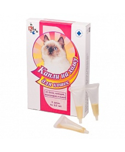  Киска капли на холку для кошек (1упак - 1пипетка по  0,5мл)*12