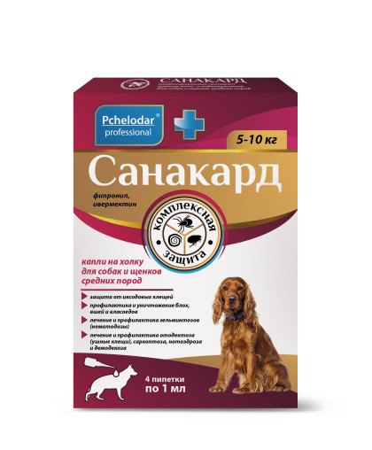 Санакард для собак и щенков средних пород 5-10кг, 1мл (в уп.4 пип) от блох, клещей, отодек, демод, Санакард для собак и щенков средних пород 5-10кг, 1мл (в уп.4 пип) от блох, клещей, отодек, демод,