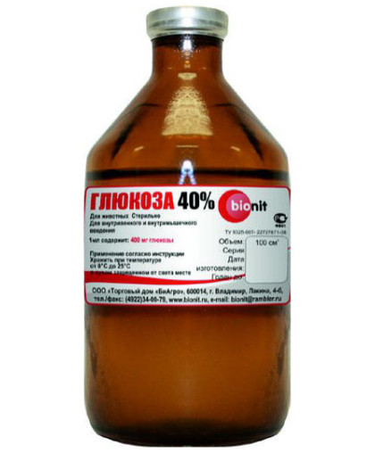 Глюкоза 40% 100 мл *70 Глюкоза 40% 100 мл *70