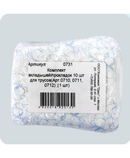 Комплект вкладышей/прокладок 10 шт для трусов (№1,2,3) Зооник Комплект вкладышей/прокладок 10 шт для трусов (№1,2,3) Зооник