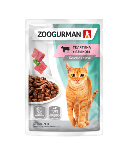 Зоогурман пауч корм для кошек Кусочки в соусе Телятина с языком 85гр*30 Зоогурман пауч корм для кошек Кусочки в соусе Телятина с языком 85гр*30