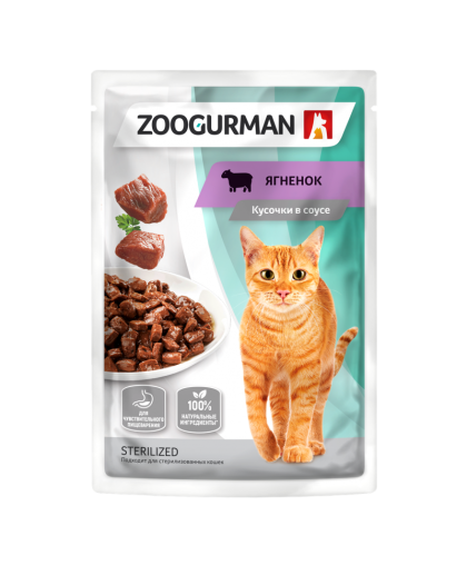 Зоогурман пауч корм для кошек Кусочки в соусе Ягнёнок 85гр*30 Зоогурман пауч корм для кошек Кусочки в соусе Ягнёнок 85гр*30
