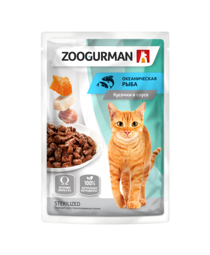 Зоогурман пауч корм для кошек Кусочки в соусе Океаническая рыба 85гр Зоогурман пауч корм для кошек Кусочки в соусе Океаническая рыба 85гр
