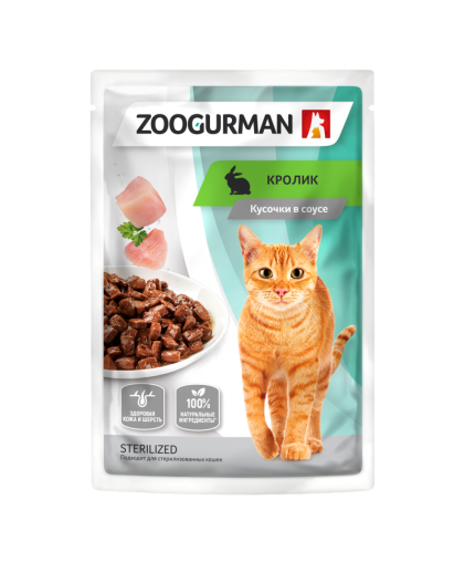 Зоогурман пауч корм для кошек Кусочки в соусе Кролик 85гр*30 Зоогурман пауч корм для кошек Кусочки в соусе Кролик 85гр*30