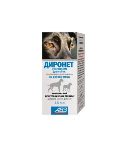 Диронет суспензия для собак 15мл*8 Диронет суспензия для собак 15мл*8