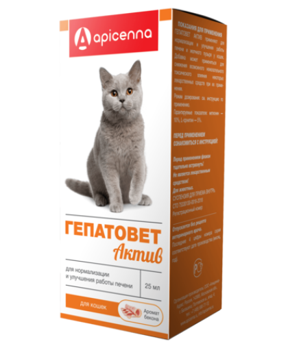  Гепатовет Актив суспензия для кошек  25мл (лечение заболевания печени)*10