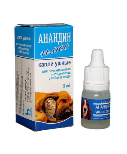  Анандин плюс капли для ушей  5мл (от отодектоза кошек и собак)