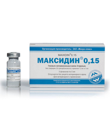  Максидин 0,15  5 мл глаз./интраназ. 1фл. *5 (иммуномод.для леч.ринитов,конъюктив.)