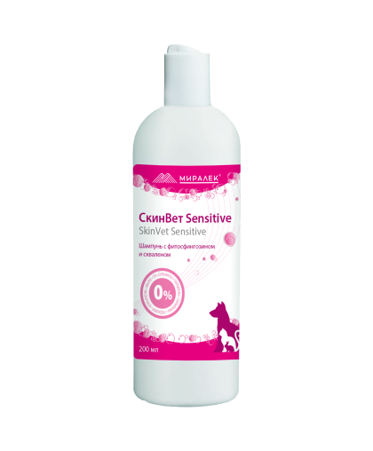  Шампунь СкинВет Sensitive со скваленом и фитосфингозином  200мл