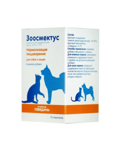 Зоосмектус для собак и кошек*10 (аналог смекты) со вкусом говядины Зоосмектус для собак и кошек*10 (аналог смекты) со вкусом говядины