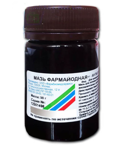 Фармайодная антисептическая мазь 50г Фармайодная антисептическая мазь 50г