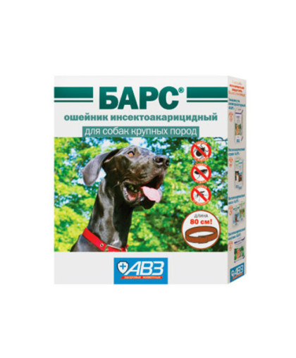  Барс ошейник для собак крупных пород  80см 4 месяца*60