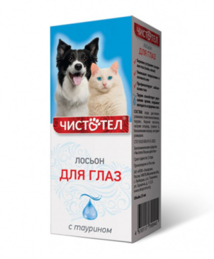 Чистотел лосьон для глаз с таурином 25мл*36 Чистотел лосьон для глаз с таурином 25мл*36