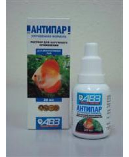 Антипар для лечения рыб 20мл (противопаразит.препар. для аквариум. рыб)*10 Антипар для лечения рыб 20мл (противопаразит.препар. для аквариум. рыб)*10
