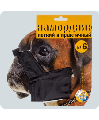 Намордник матерч. нейлон №6 боксер Зооник Намордник матерч. нейлон №6 боксер Зооник