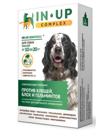  Ин-ап для собак  10-20 кг 2мл капли инсекто-акарицид и антигельминт *5