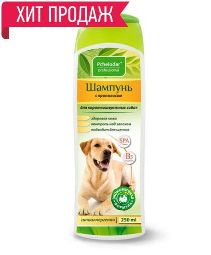 Шампунь Пчелодар для собак короткошерст с прополисом 250мл*25 Шампунь Пчелодар для собак короткошерст с прополисом 250мл*25