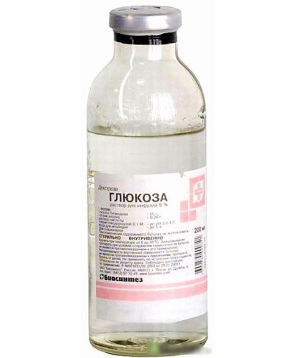 Глюкоза 5% 200 мл*30 Глюкоза 5% 200 мл*30