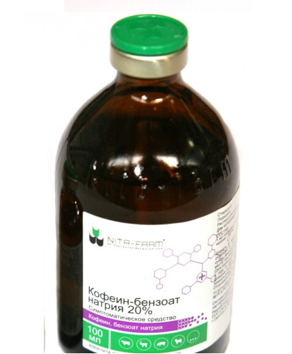 Кофеин-бензоат NA 20% 100 мл*50 Кофеин-бензоат NA 20% 100 мл*50