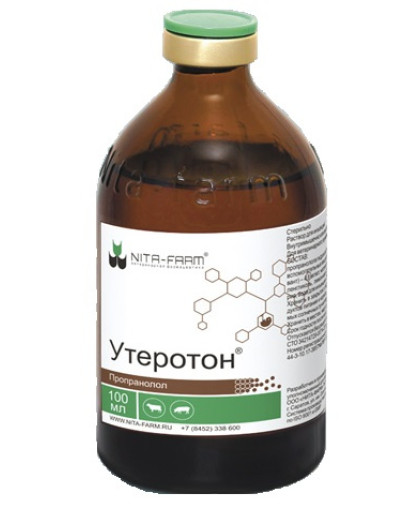  Утеротон  100 мл
