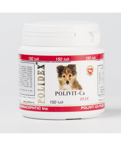 Полидекс 150 Поливит-Кальций плюс уп. 150 таб.*8