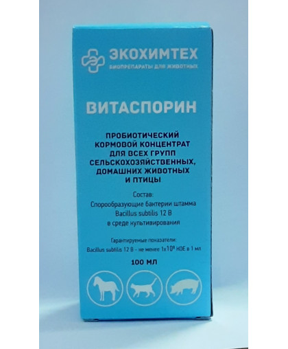  Витаспорин  100 мл
