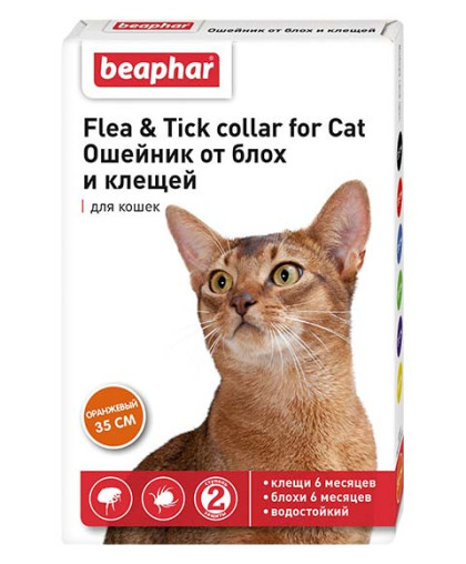 Беафар ошейник для кошек оранжевый*12 Беафар ошейник для кошек оранжевый*12