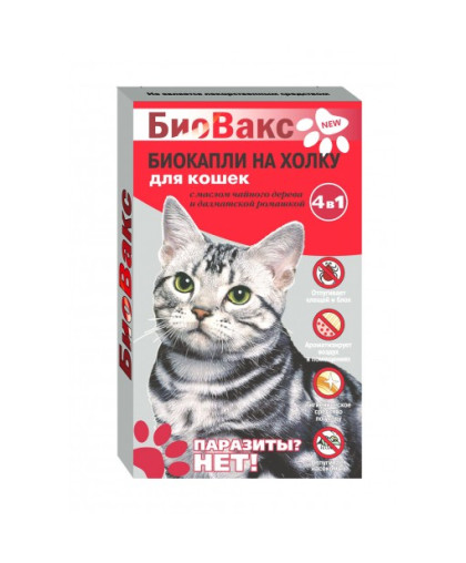 Биовакс БИО капли инсект. для кошек (2 пипетки в упаковке)*36 Биовакс БИО капли инсект. для кошек (2 пипетки в упаковке)*36