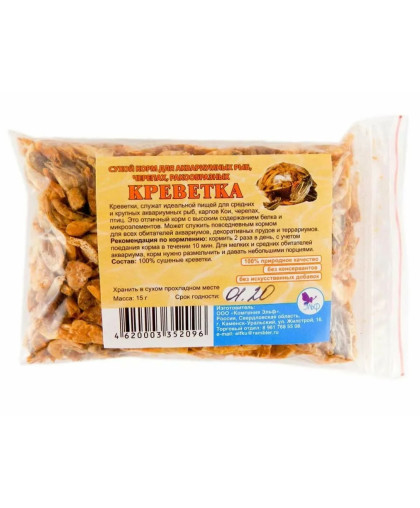 Эльф корм для водных черепах Креветка тушка 15гр Эльф корм для водных черепах Креветка тушка 15гр