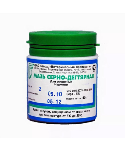 Серно-дегтярная мазь 40г Серно-дегтярная мазь 40г